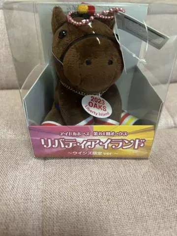 아이돌 호스 리버티 아일랜드 새상품