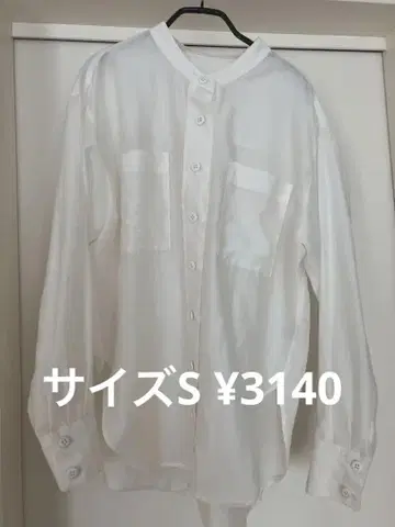 나인아르 rrrrrrrrr 리틀 시어 칼라 셔츠