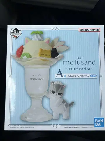 모프 샌드 제일복권 A상 쵸코 파르페 케이스
