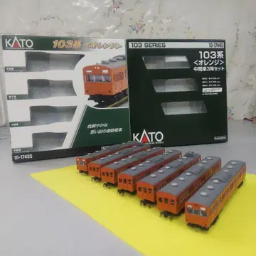 KATO- 103계 출퇴근 기차 7량 세트 (오렌지 컬러)