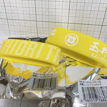 모모쿠로 타마이 시오리 실리콘 밴드 세트