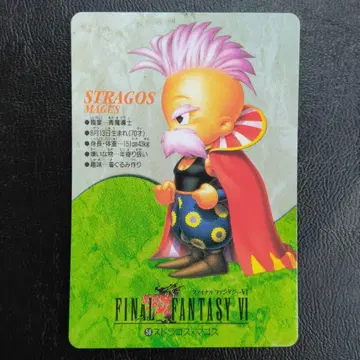 FINAL FANTASY 카드 CARD MADE IN JAPAN