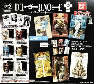콩 가샤 도서 DEATH NOTE 2 전6종 컴플리트