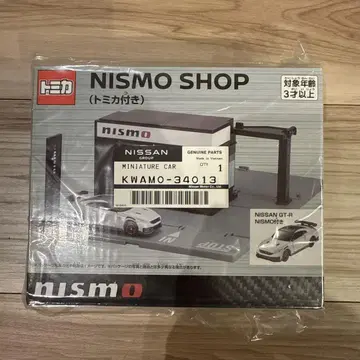 토미카 타운 NISMO SHOP GT-R 토미카 포함 한정판 (미개봉)