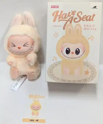 팝 마트 X 하우투워크 랩부 앉아보세요 시시