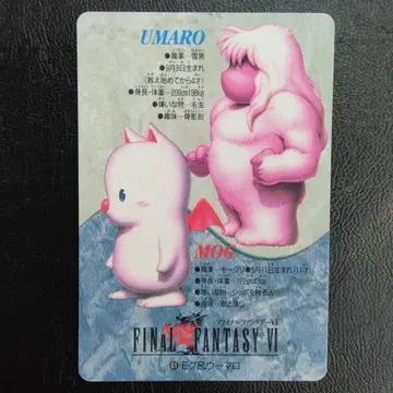 FINAL FANTASY 카드 CARD MADE IN JAPAN