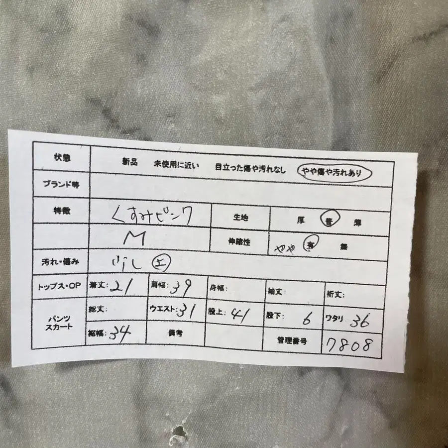 2번째 상품 이미지