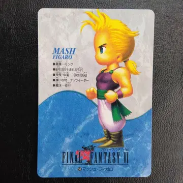 FINAL FANTASY 카드 CARD MADE IN JAPAN