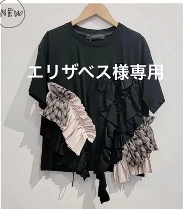프릴이 달린 블랙 티셔츠 새상품