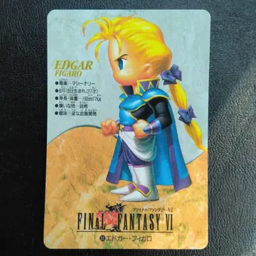FINAL FANTASY 카드 CARD MADE IN JAPAN