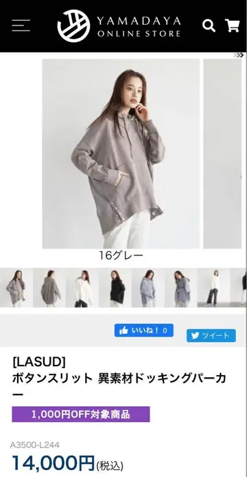 LASUD 이소재 도킹 후드티 16 그레이