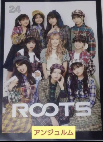 안주루무 ROOTS 2024 가을 핑포스 Part1 24 집합 세로
