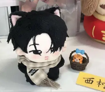 즉시 발송 10cm 봉제 인형 ENHYPEN 니키 니시무라 리키 0628