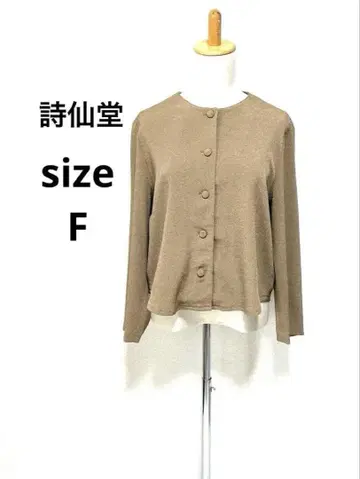 시선당 노카라 자켓 크레이프 원단