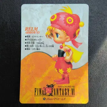 FINAL FANTASY 카드 CARD MADE IN JAPAN