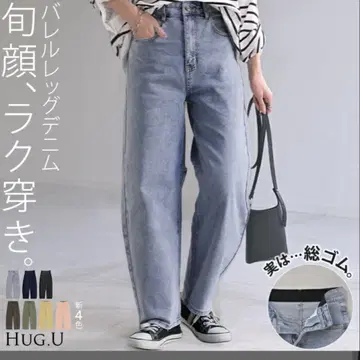 HUG.U 배럴 레그 데님 XL