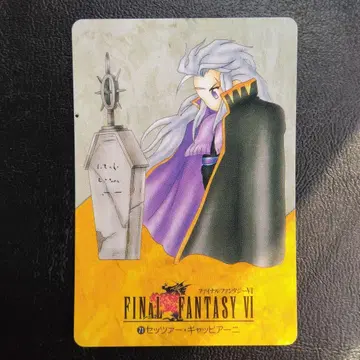 FINAL FANTASY 카드 CARD MADE IN JAPAN