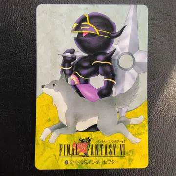 FINAL FANTASY 카드 CARD MADE IN JAPAN