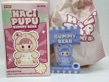 POPMART 하치푸 구미 베어 블루베리