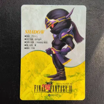 FINAL FANTASY 카드 CARD MADE IN JAPAN