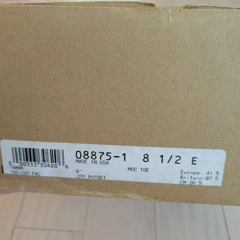 7번째 상품 이미지