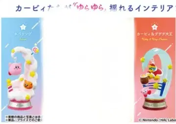 스윙 커비 Swing Kirby Twinkle Traveler