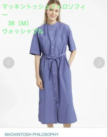 매킨토시 철학 밴드 카라 셔츠 원피스 워셔블