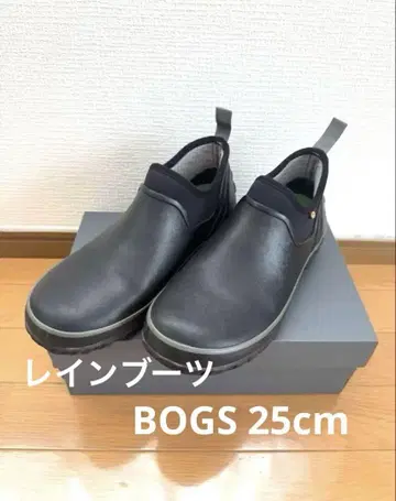 비오는 날도 멋지게! BOGS 보그스 블랙 25cm 레인부츠 남성용