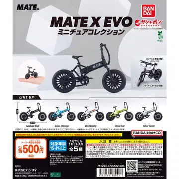 MATE X EVO 미니어처 컬렉션 전 5종