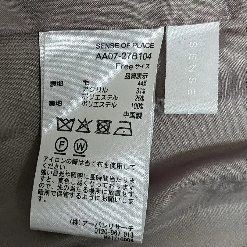 11번째 상품 이미지