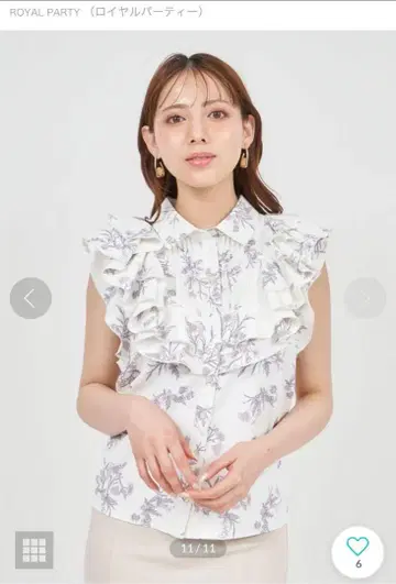 로얄 파티 슬리브리스 프릴 블라우스 프리 사이즈 아이보리 계열