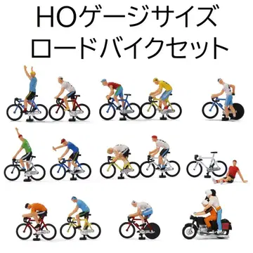 HO 게이지 자전거 세트 피규어, 바이크 포함 디오라마 사이클링