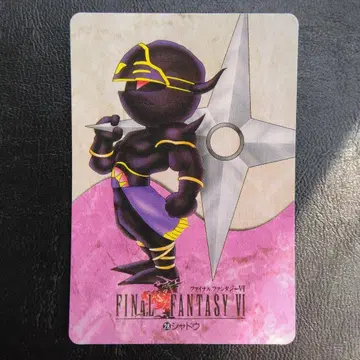 FINAL FANTASY 카드 CARD MADE IN JAPAN