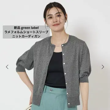 새상품 green label 라메 형태 숏 슬리브 니트 가디건