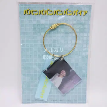 영화 바반바반바 뱀파이어 장면 키링 이타가키 리코토 이타가키 리코토