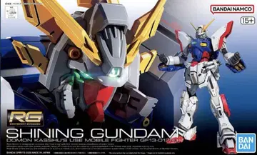RG 1/144 샤이닝 건담 새상품