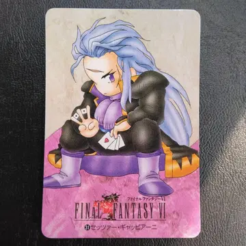 FINAL FANTASY 카드 CARD MADE IN JAPAN