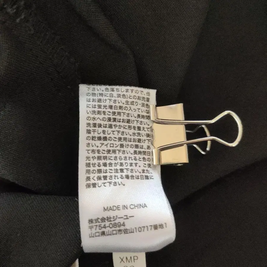 11번째 상품 이미지