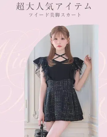 미셸 마카롱 XS 사이즈 트위드 슬림 레그 스커트 시착 완료