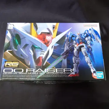 RG 더블 오라이저