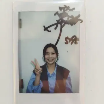 보트 레이스_나가사키 지부_키타무라 네네 선수_사인 포함 폴라로이드 사진
