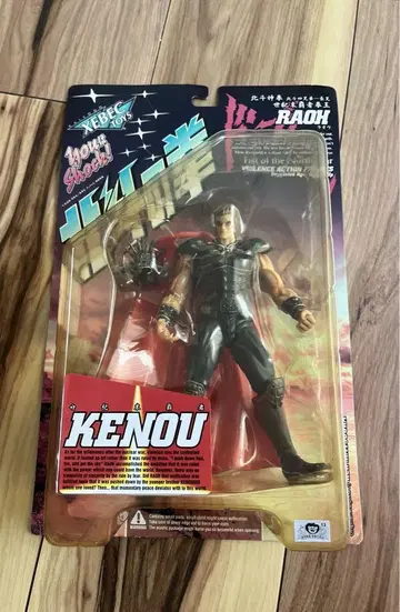 해양당 XEBEC TOYS 바이오렌스 액션 피규어 북두의 권 라오우
