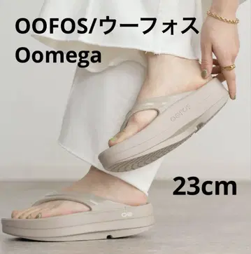 OOFOS/우포스 Oomega 우메가 노마드 23cm