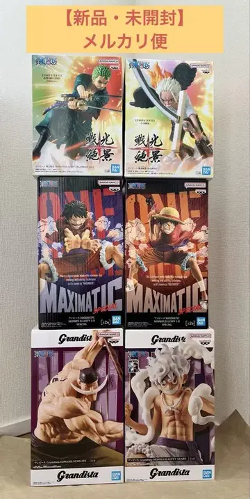 원피스 Grandista MAXIMATIC 전광 절경 6개 세트