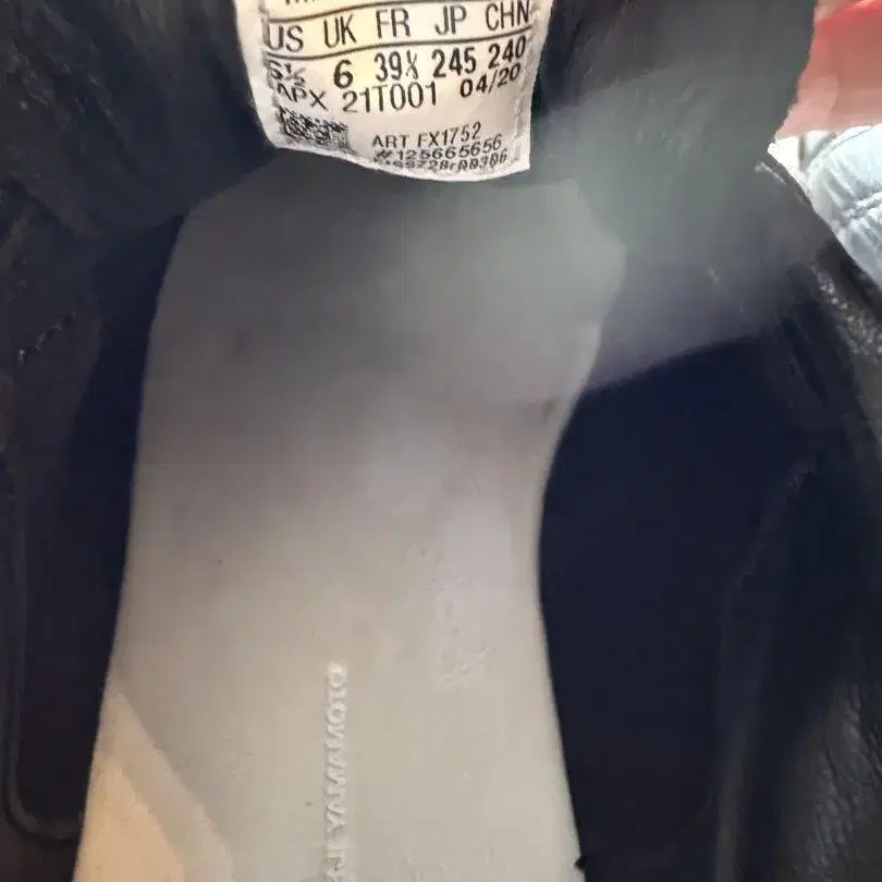 8번째 상품 이미지