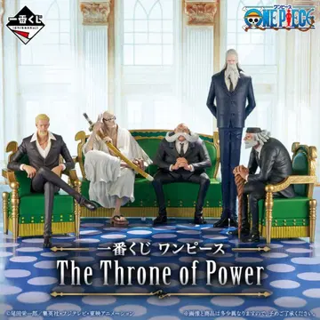 제일복권 원피스 The Throne of Power 하위상 정리