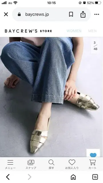 Le Talon 골드 스틸레토 로퍼