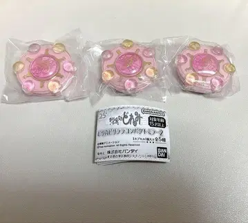 [미개봉] 꼬마 마법사 레미 가챠