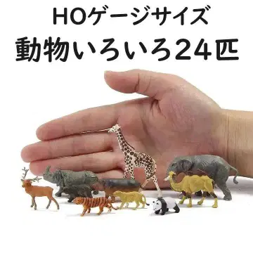 HO 게이지 동물 24종 세트 기린 동물원 디오라마 레이아웃