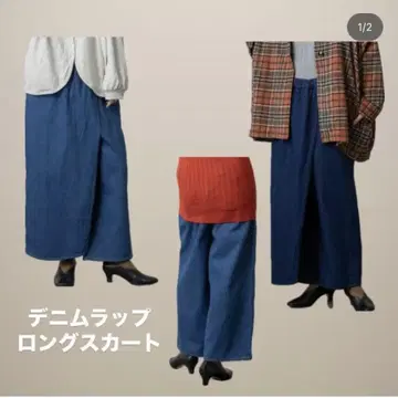 데님 랩 스커트 미사용품